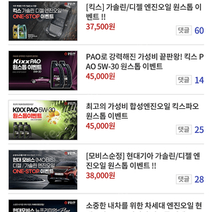 두산 기아 6/7,6/8 중앙네이비 또는 1루쪽 구해요