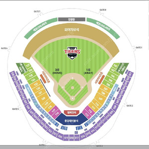 기아 vs 롯데 6/6(목) 현충일 3루 K5 양도