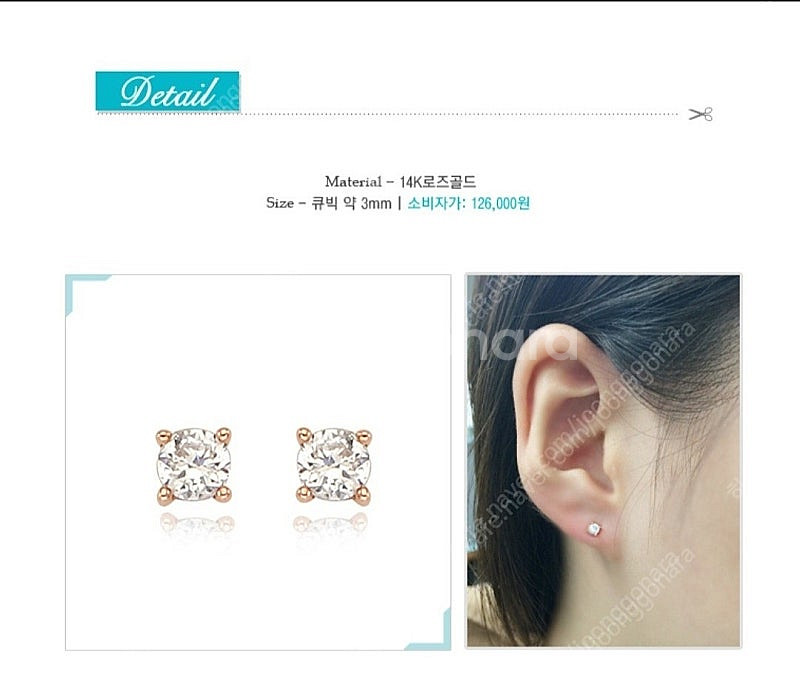 스톤헨지 14k 로즈골드 큐빅 귀걸이--3
