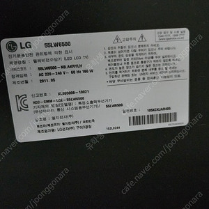 LG전자 TV 55lw6500