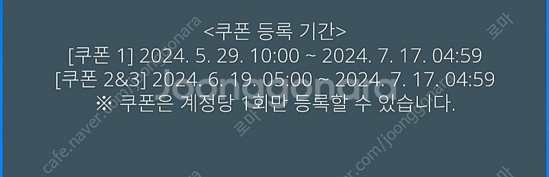 리니지m 사전예약 보상티켓 3종 2000원에 판매합니다--0