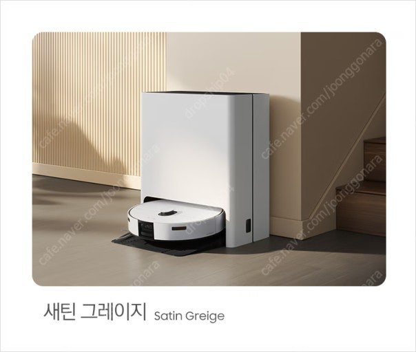 삼성 AI스팀 로봇청소기 새제품 판매합니다.