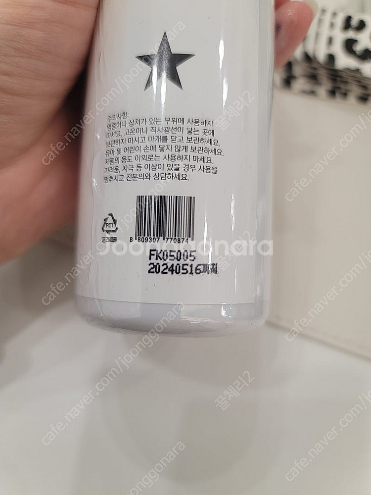 오샤레 속눈썹영양제, 세븐스타, 부스터, 래쉬&브로우 ...--6