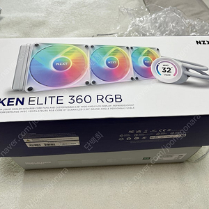 NZXT KRAKEN ELITE 360 RGB