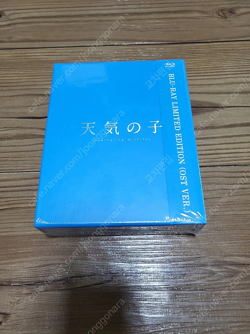 [미개봉/무료배송] 날씨의아이 넘버링 블루레이 (2Disc, O.S.T포함 한정판) 미개봉