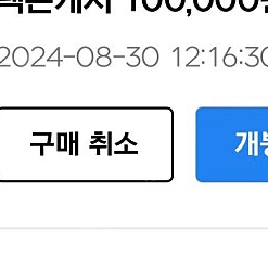 넥슨 캐시 27만원->25만원에 팝니다!!