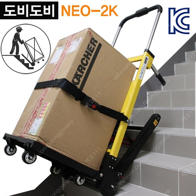 계단 전동 리프트 NEO-2K