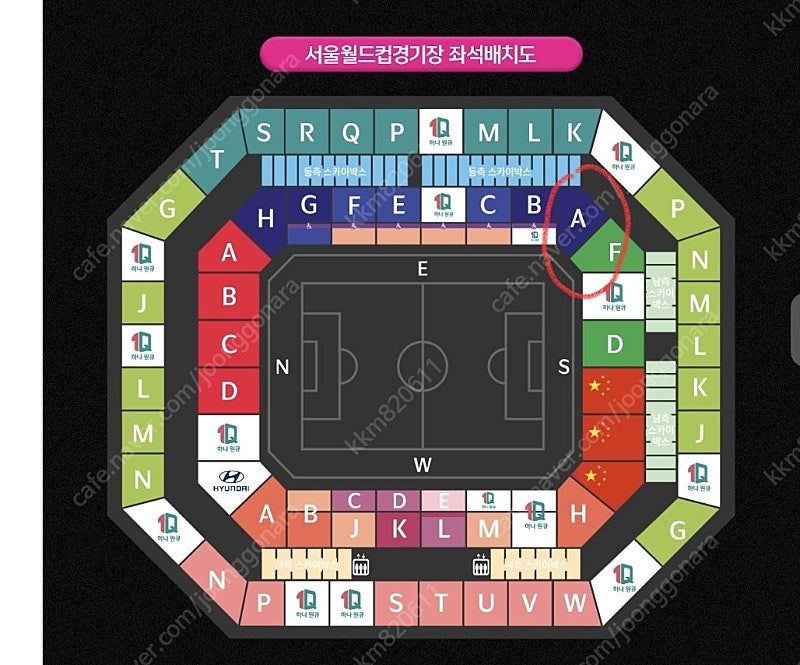 월드컵 아시아2차예선 대한민국 VS 중국 6.11 화요일 서울월드컵경기장(GATE 19) 크레스트석 2연석