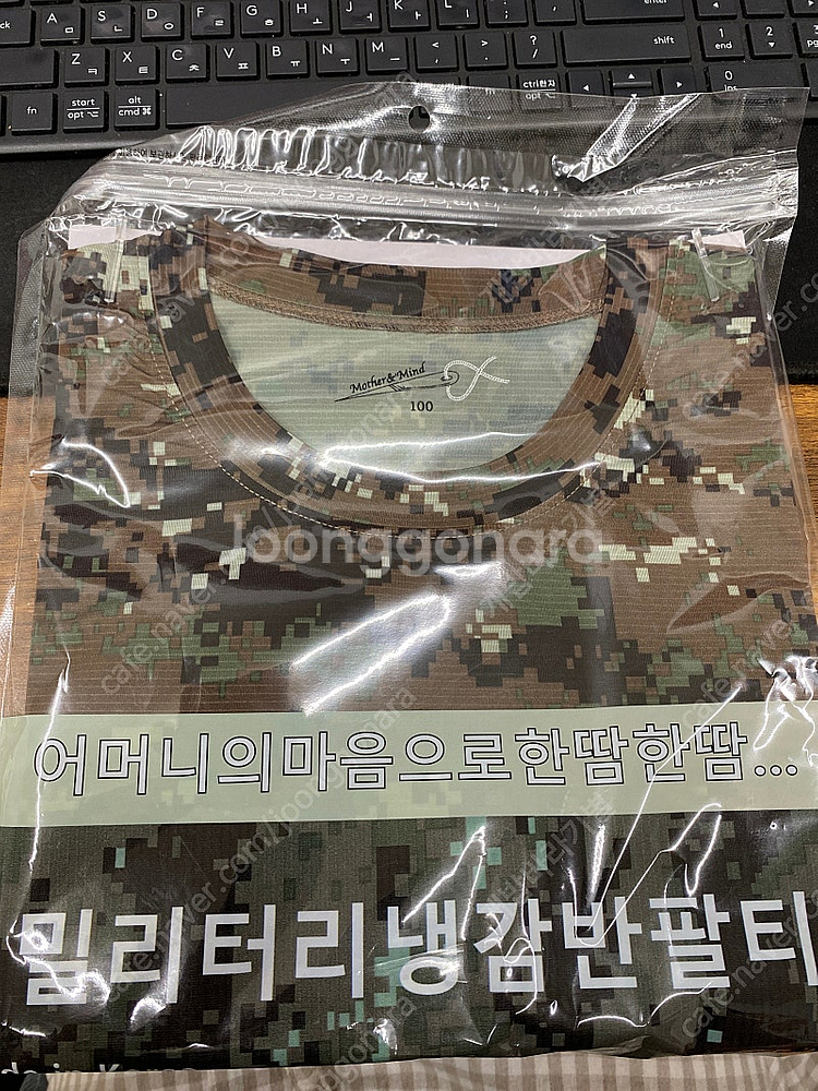 밀리터리 냉감 반팔 새상품 국내원단--1