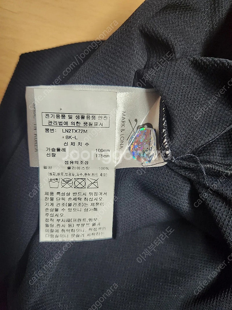 마크앤로나 집업 반팔--3