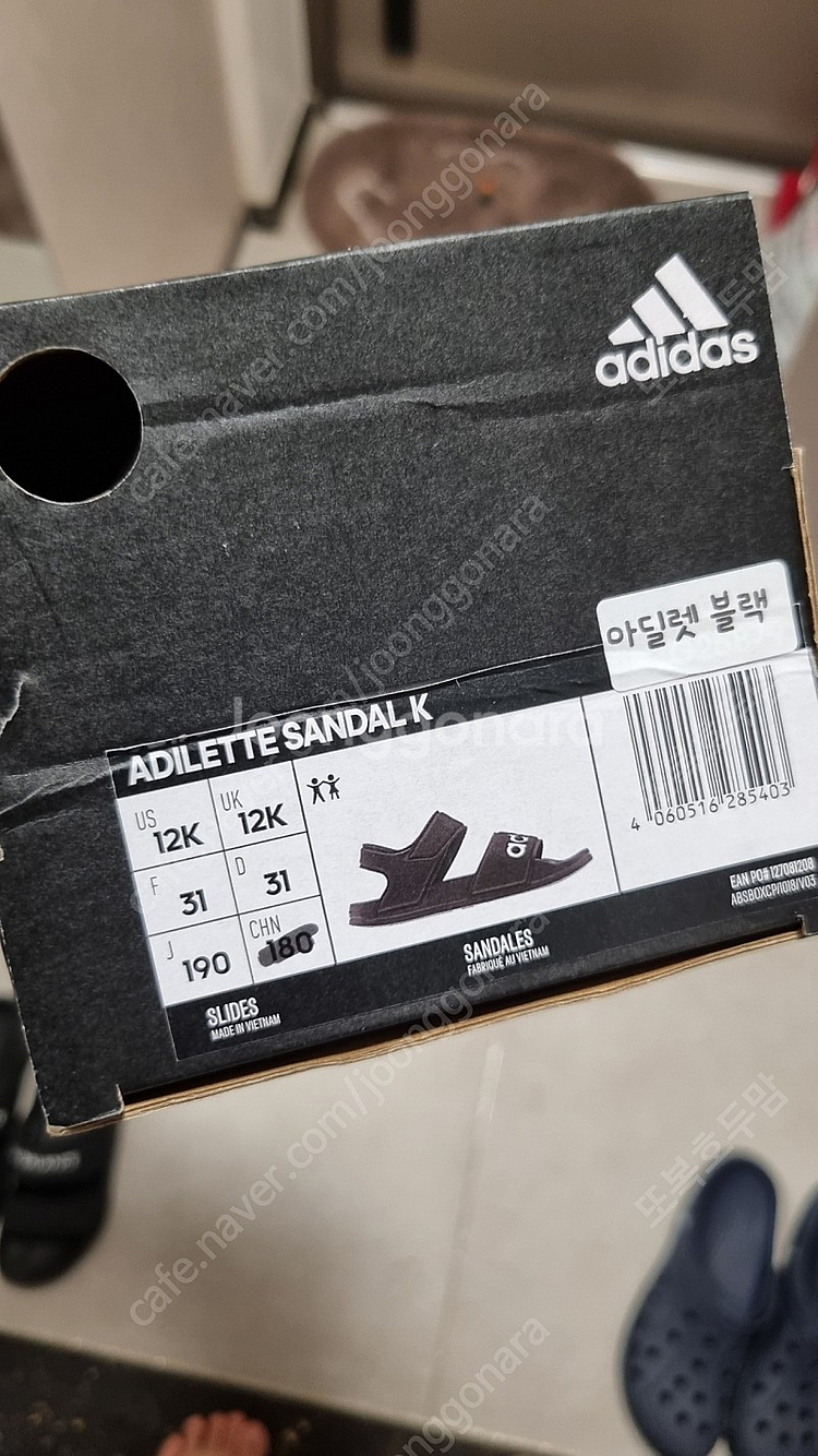 아디다스샌들 유아 샌들 새상품--5