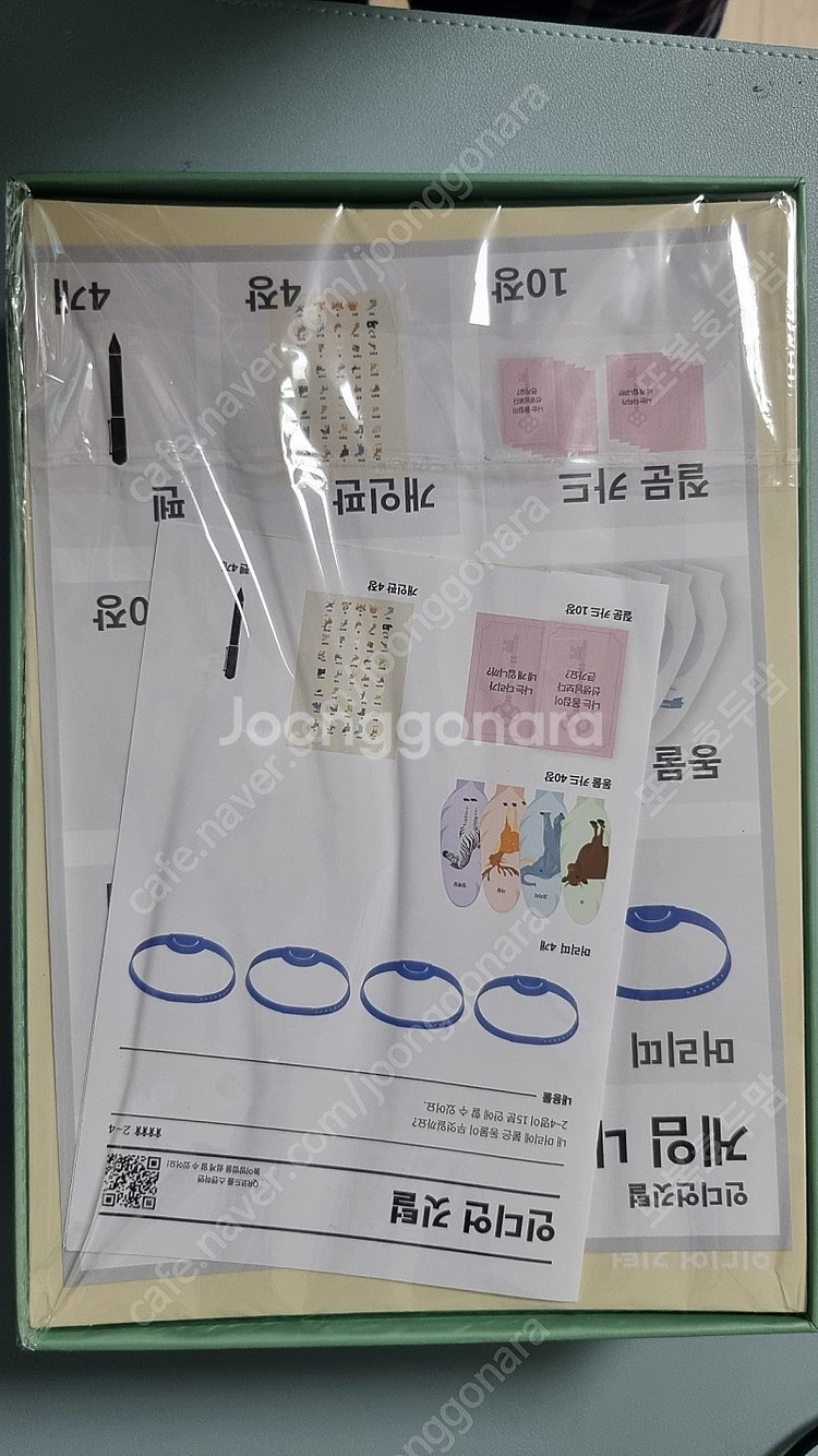 인디언 깃털 보드게임--1