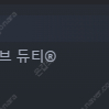스팀 모던워페어3 리부트 판매합니다.