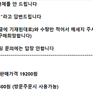 ※구매 전 양식 확인※ 맥도날드 KFC 버거킹 노브랜드버거 ㅣ기프티콘 쿠폰 모바일 상품권 금액권 ㅣ와퍼 세트 통새우 와퍼 주니어 에그타르트 노브랜드 버거