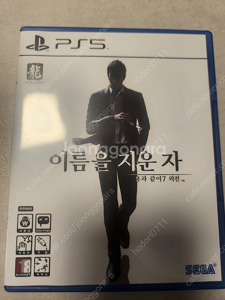 용과같이7 외전 이름을지운자 택포 3만--1