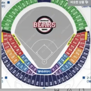 (삽니다) 두산vs기아 6.9 (일요일) 1루 오렌지 4연석 구합니다