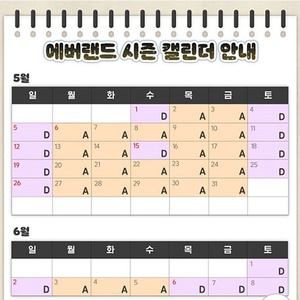 에버랜드/캐리비안베이/롯데월드 매직패스/경주월드/신화월드 테마/워터파크