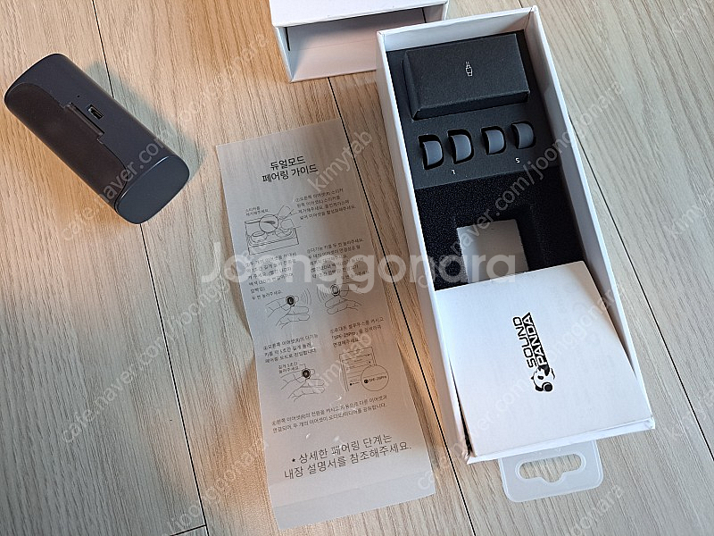 사운드판다 무선이어폰 SPE-29Pro--1
