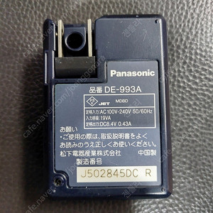 파나소닉 루믹스 de-993 충전기