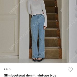 히어 슬림 부츠컷 데님 s