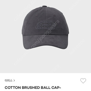 이미스 COTTON BRUSHED BALL CAP-CHARCOAL 팝니다