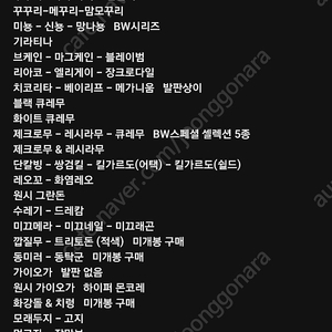 포켓몬스터 레진 스케일월드 입체도감(1:40) 일괄 판매합니다