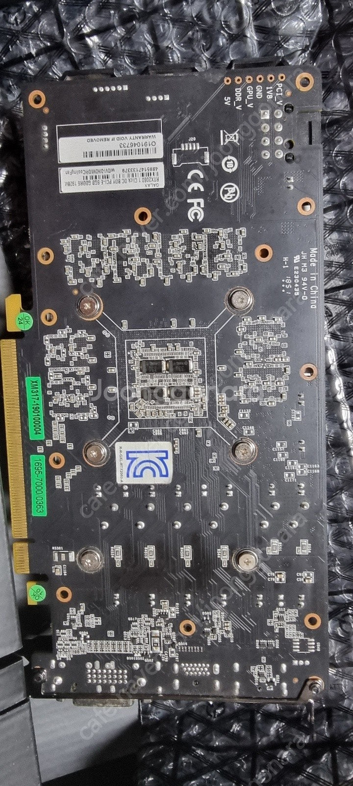 galax rtx 2060 / ryzen 7 2700x...--0