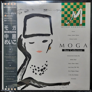 나카하라 메이코 中原めいこ MOGA Best Collection LP