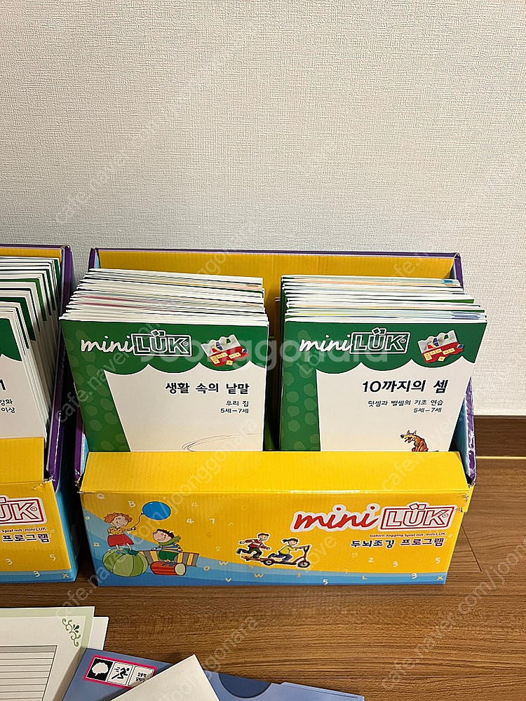미니루크 도이치 풀세트 (60권)--4
