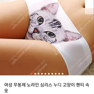 재주문 많아요 품질최고입니다 팬티 장당 1500원 12장 18000원