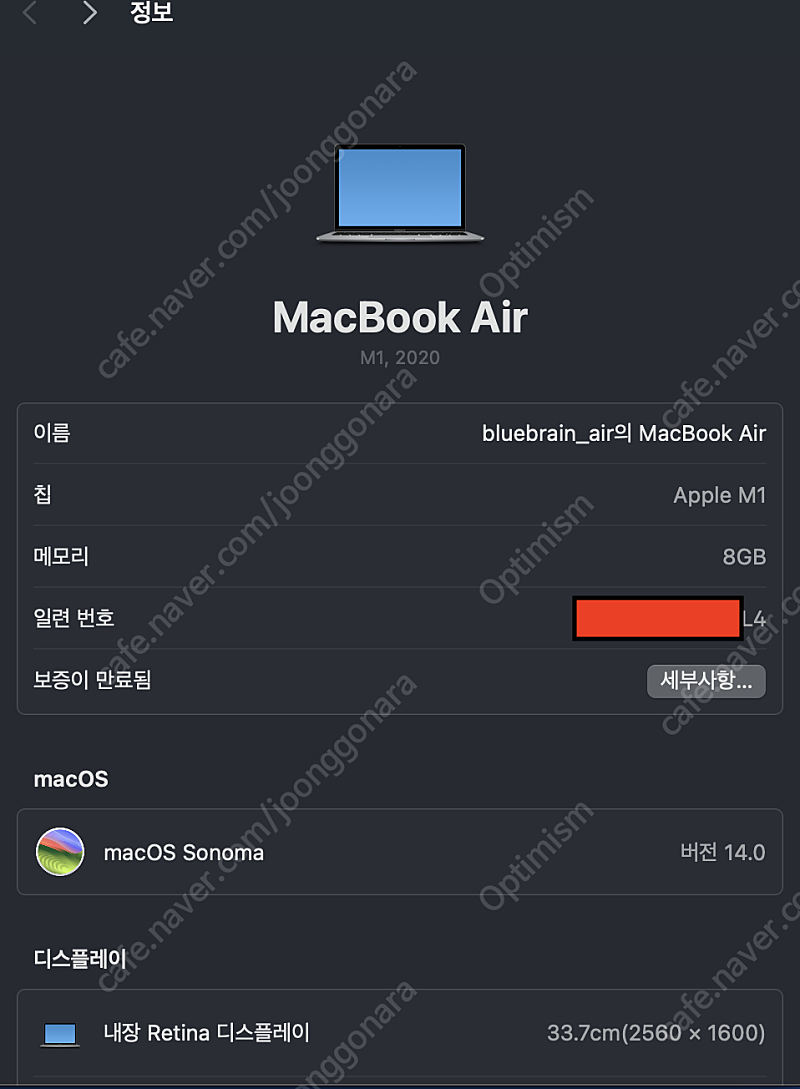 macbook air m1 256gb, 8gb ram // 맥북에어 m1 스페이스그레이 컬러