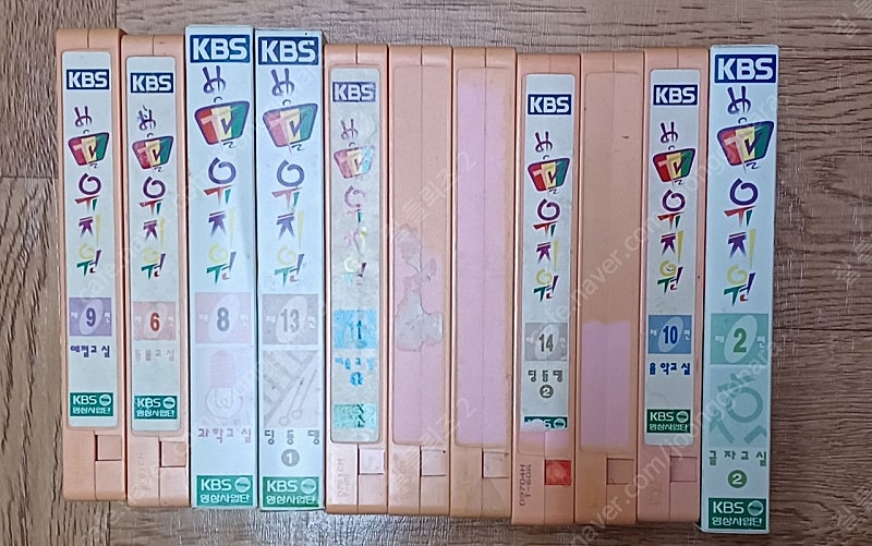 90년대 kbs tv유치원 하나 둘 셋 비디오테이프