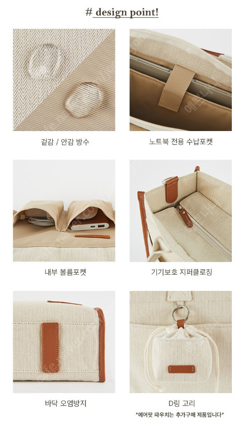 [새상품] 올라 랩탑백 15inch (OLA Sage Laptop Bag 15 inch) 판매합니다. 이미지