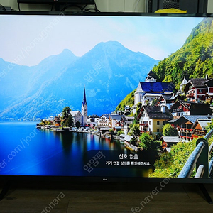 LG 65인치 스마트티비 엘지 중고TV 65UJ6260 4K UHD