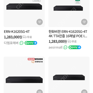 한화테크윈_ERN-K1620SG NVR 팝니다.