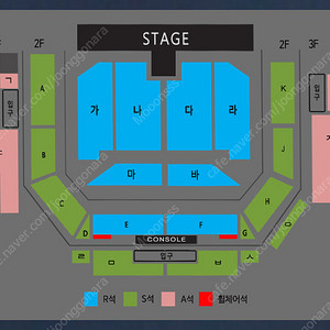 [천안] 나훈아 콘서트 S석 A석 연석