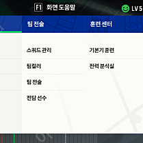 피파온라인4 fc온라인 굿즈 키보드