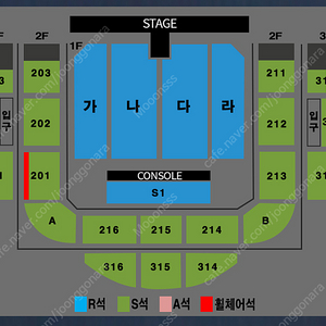 나훈아 원주 콘서트 R석 S석 연석