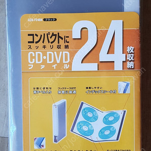 CD앨범 키보드 미사용 일괄판매 골동품 가격내림