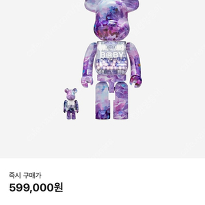 BE@RBRICK BABY Forward Fashion X MY FIRST 100% 400%