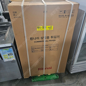 린나이튀김기 328g 새상품 신품 박스채판매합니다^^