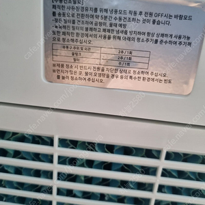 끌리젠 냉풍기에어쿨러 (AF-L10)