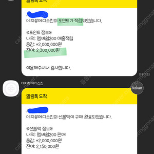 피부관리 데자뷰메디스킨 회원권 양도합니다