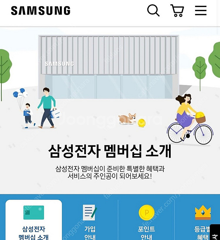 삼성전자 멤버십 포인트 86% 가격에 구매합니다--0