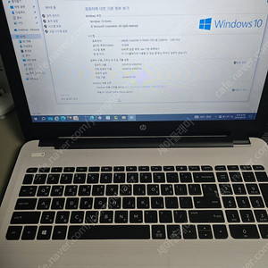 HP 15-AY014TU 15인치 노트북 판매합니다.