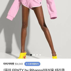 (가격인하)FENTY PUMA by Rihanna 테리 쇼츠 새상품(정품)