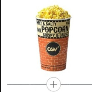 cgv 고소 팝콘 교환권