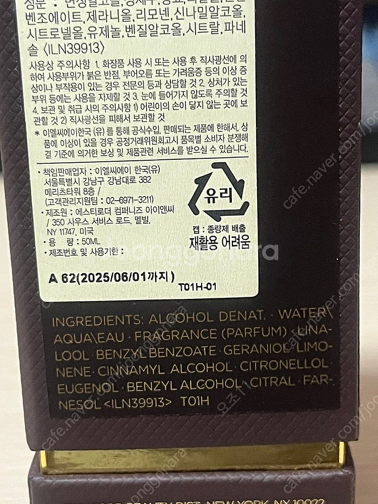 톰포드 느와드느와--4