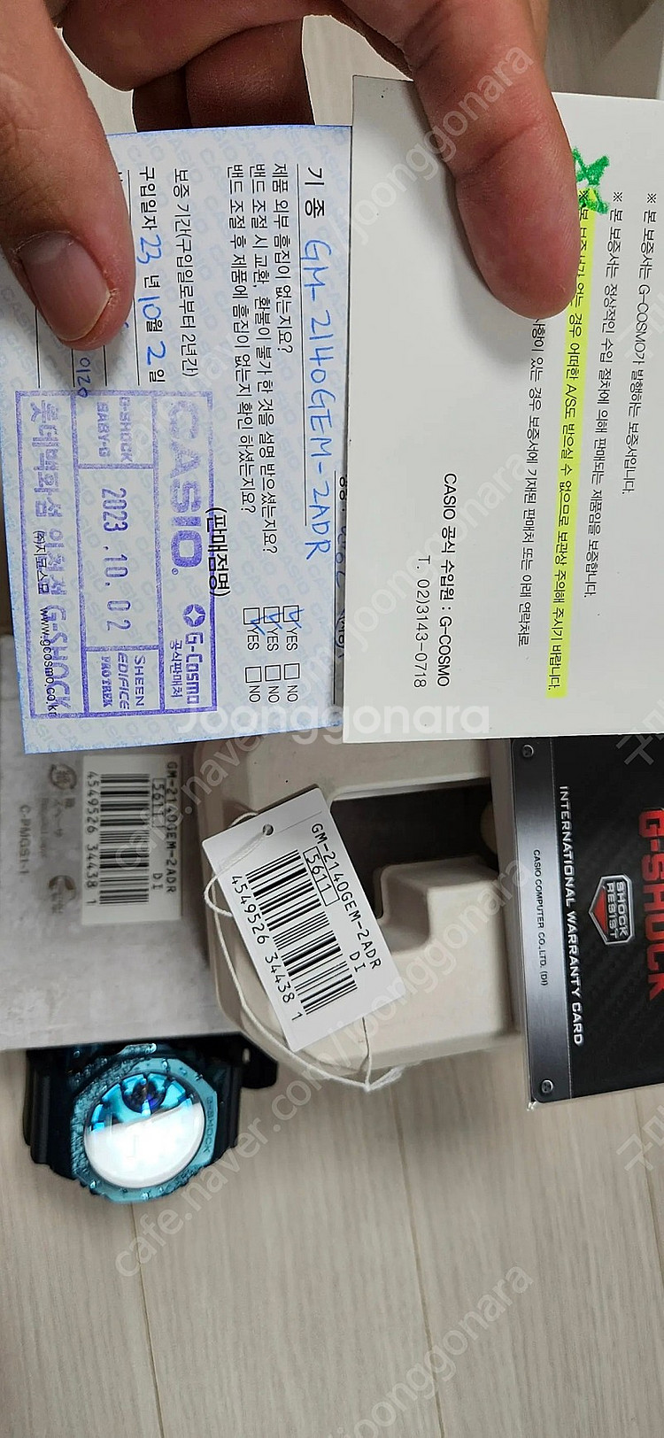 카시오 지샥 gm 2140gem 40주년 판매합니다.--3