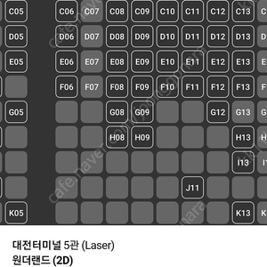 cgv 팝콘콤보세트 50프로 할인권 1개당 600원